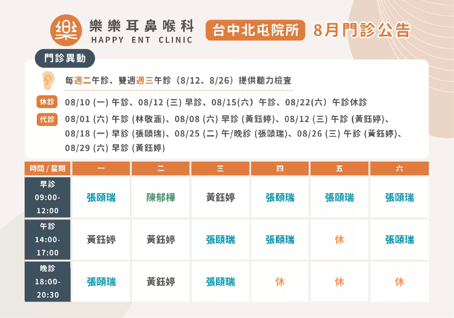 尚無圖片